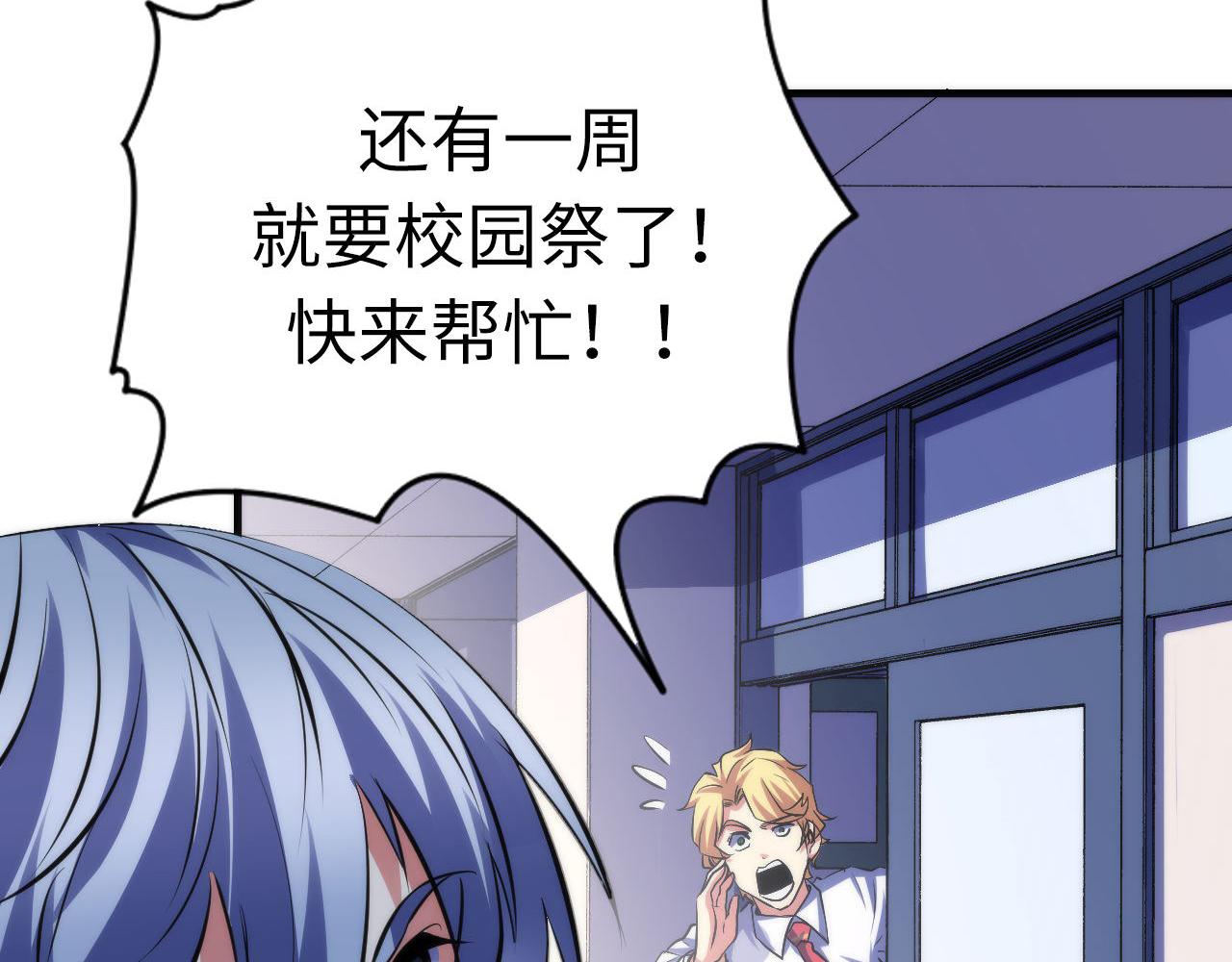 第141话超越之人？64