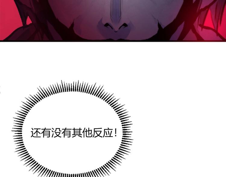 第11话 画皮96