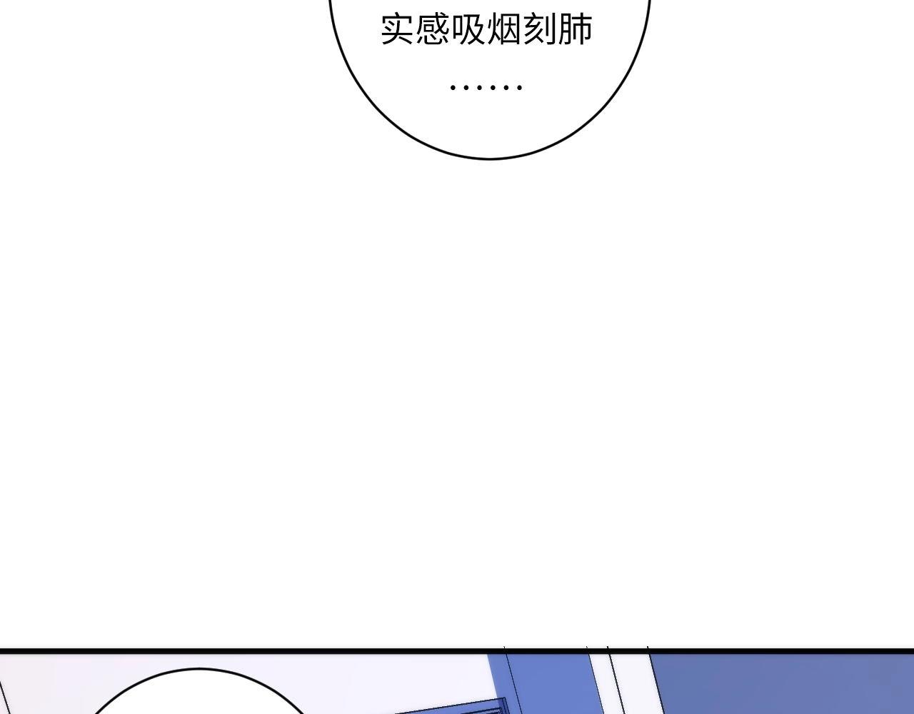 第54话 赛博电子47