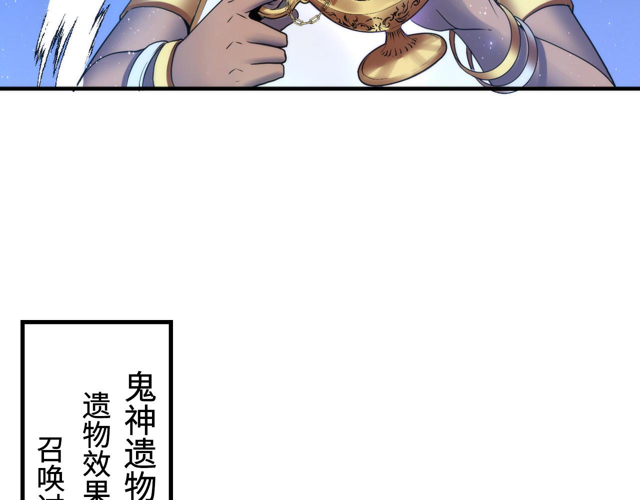 第63话 阿拉丁神灯！21