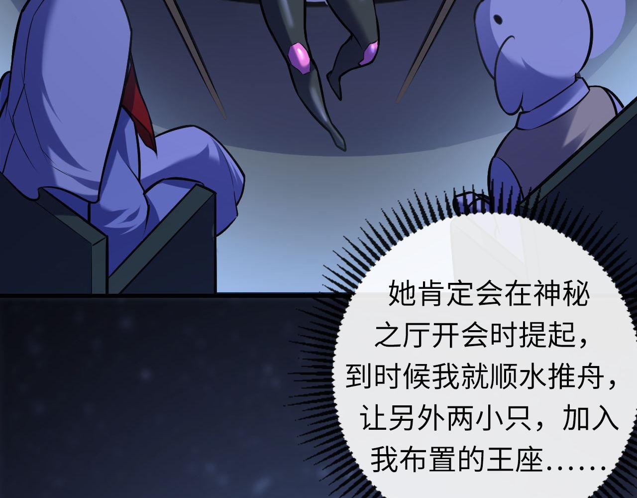第107话 一石三鸟95