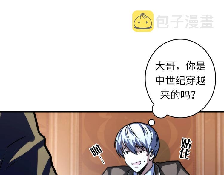 第36话 九头法医47