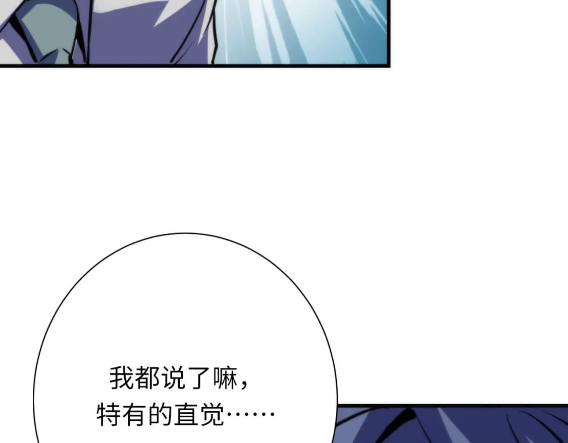 第216话 铲你墙！42