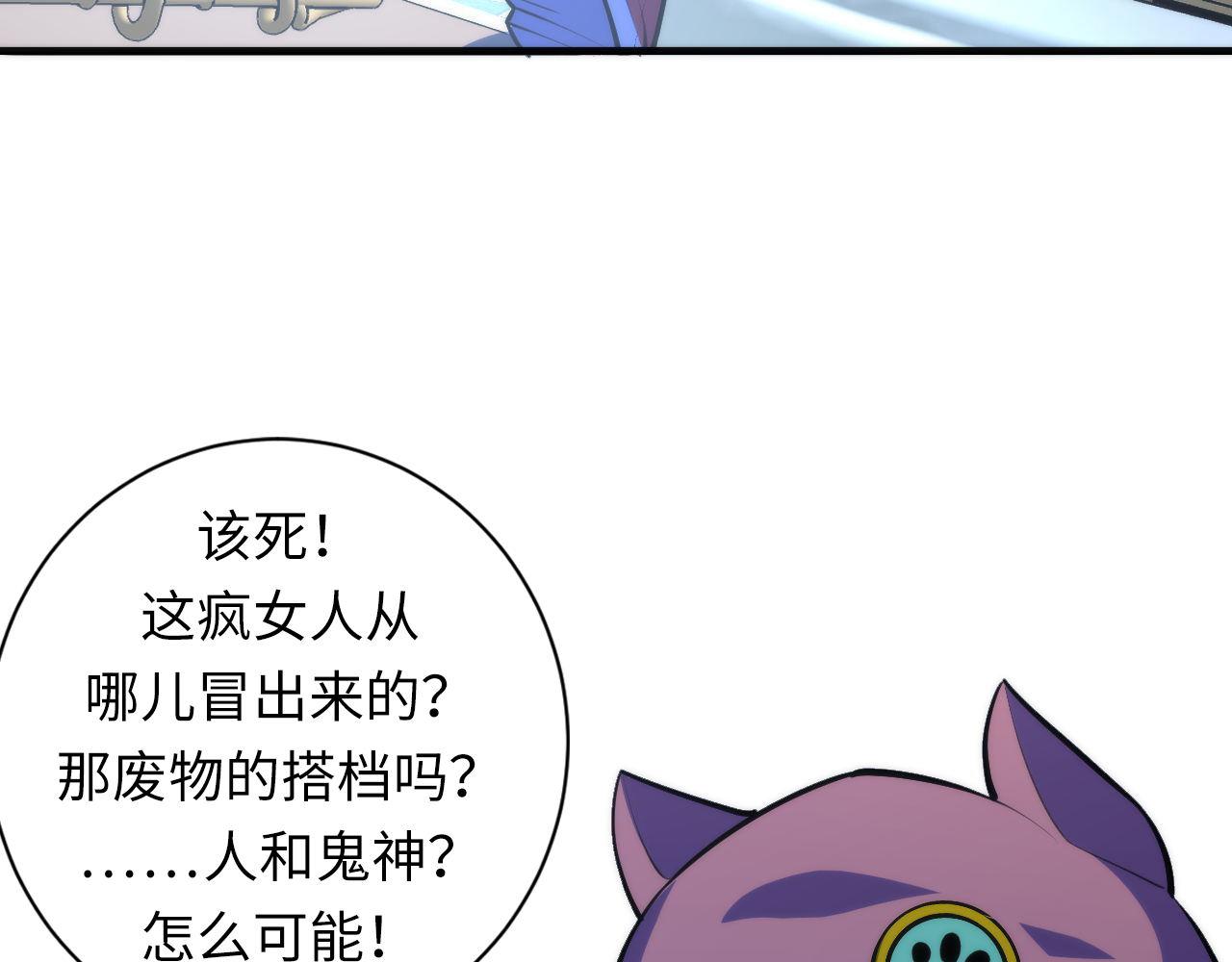 第86话 打卡狂魔杀疯了！68