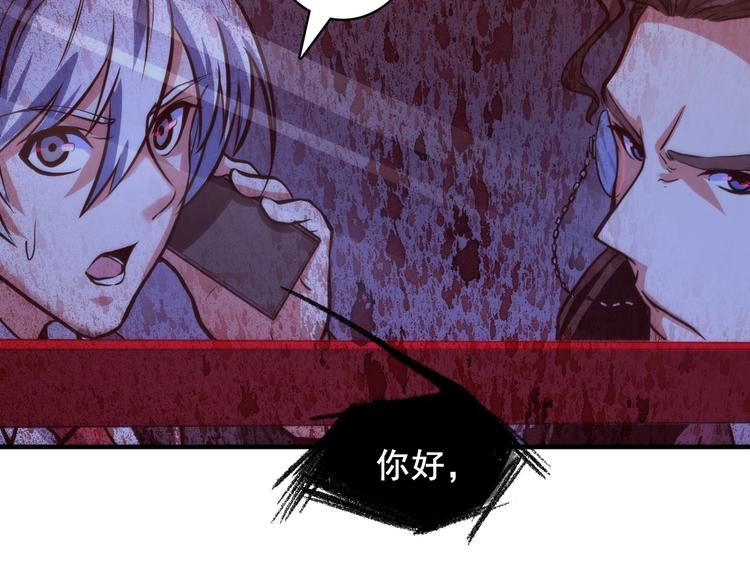 第21话 玛丽小姐的刀129
