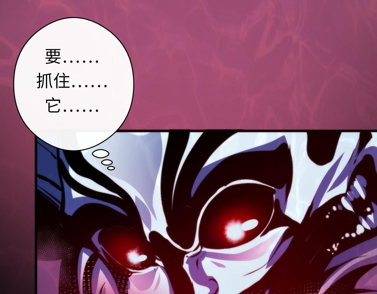 第77话 奇怪的石雕像39