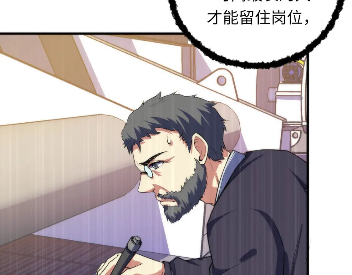第191话 命运20