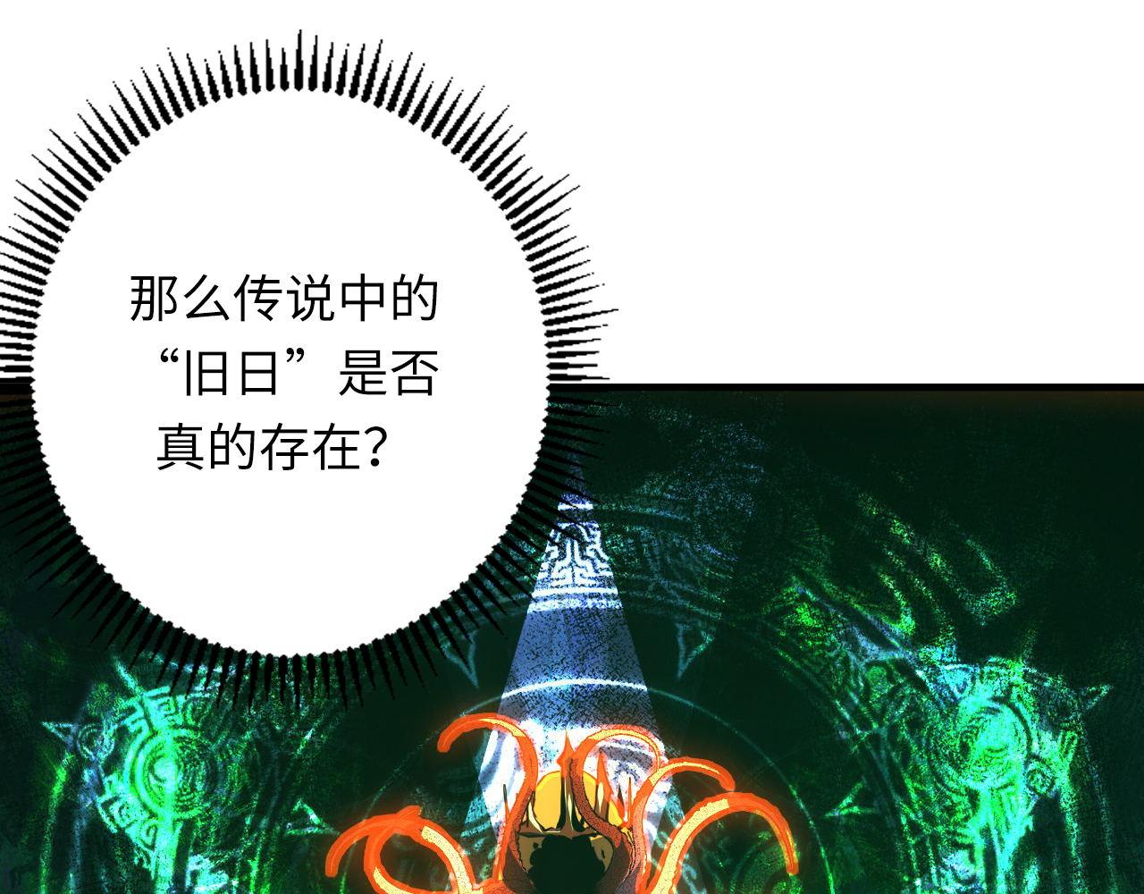 第155话 阻断之路22