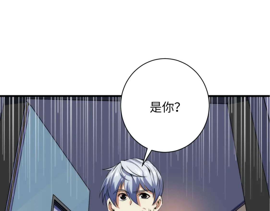 第201话 两个熊孩子85