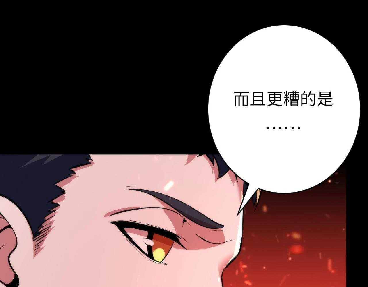 第185话 鲸落·敌袭！68
