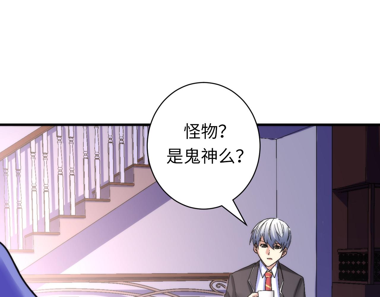 第50话 去你家补习好不好？85