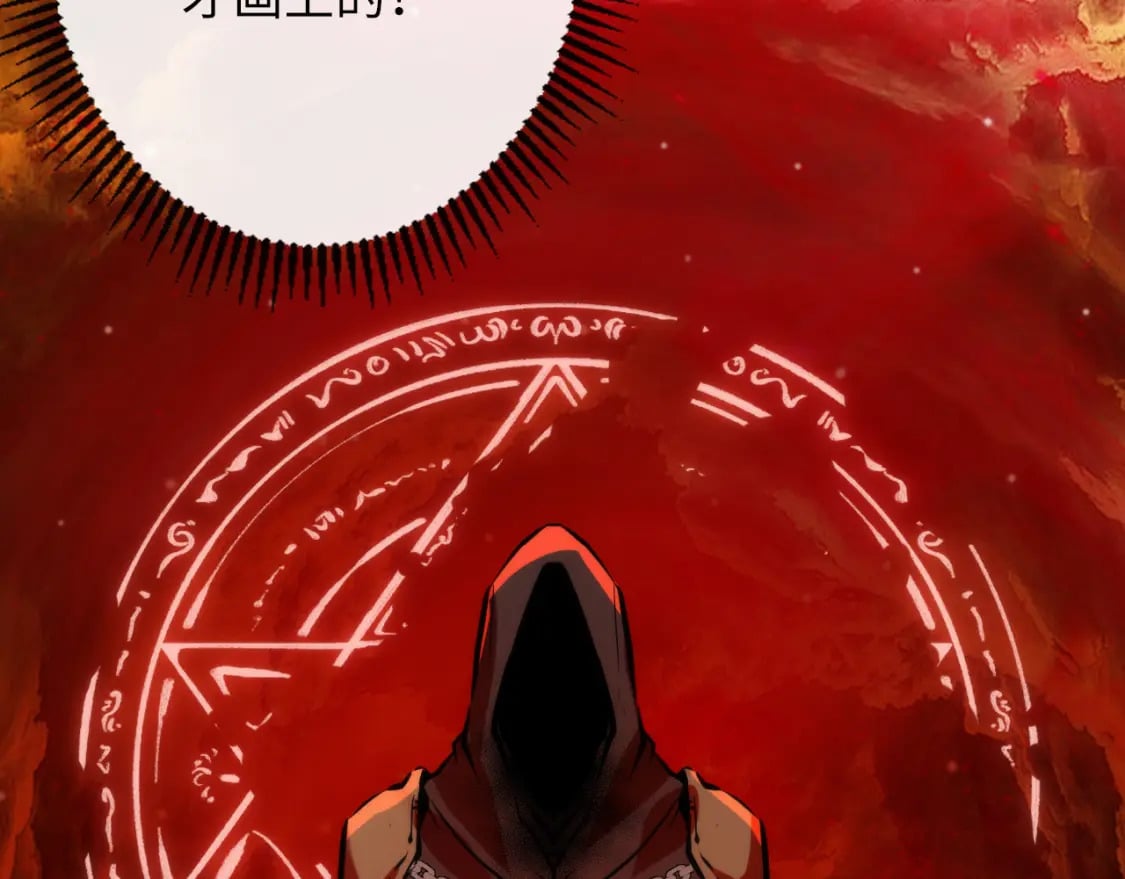 第232话 独家线索・动物异常？65