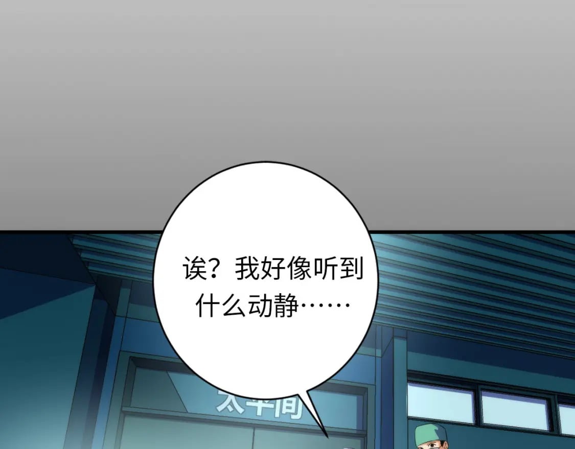 第221话 白鲸的问候120