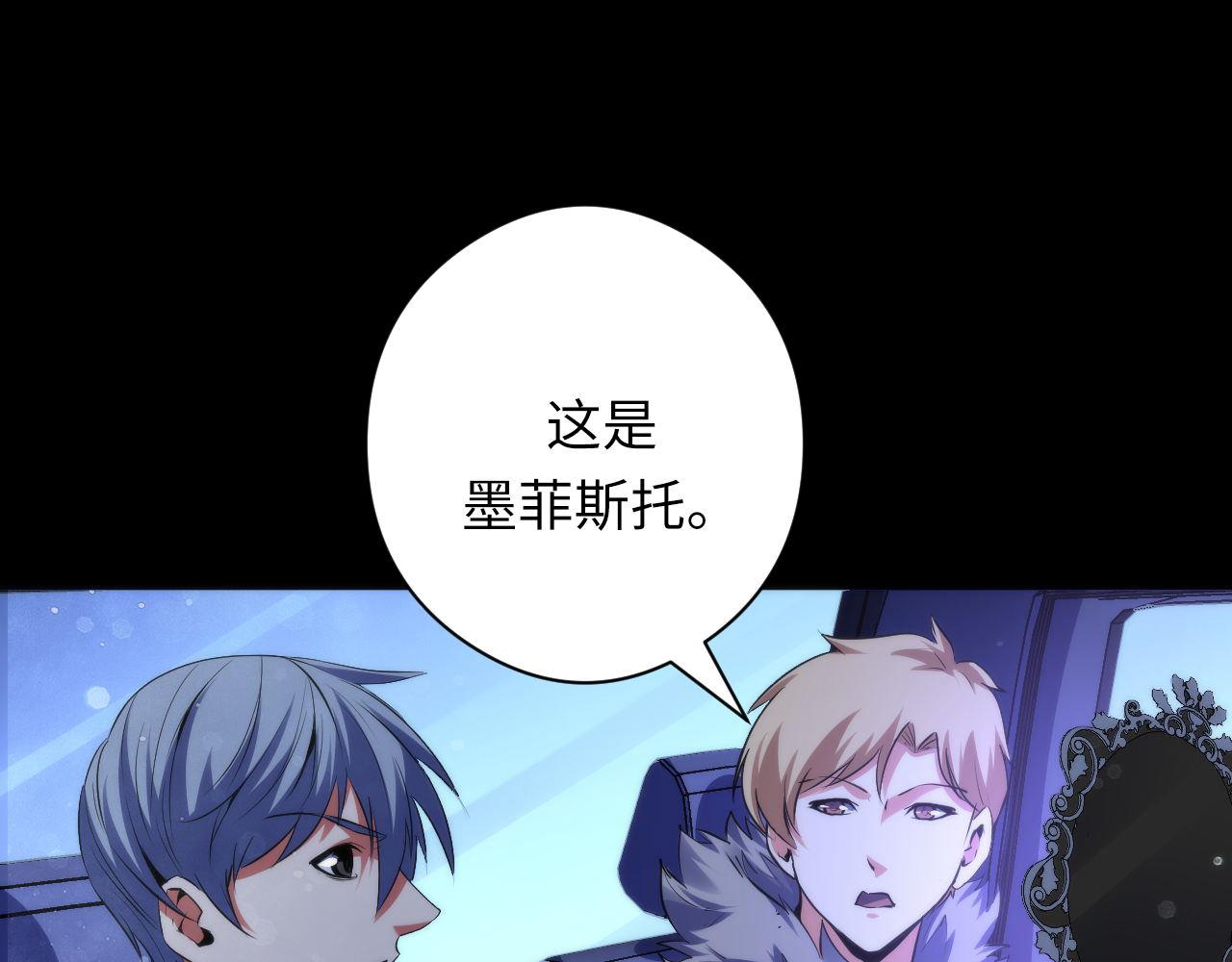 第135话 魔鬼的契约5