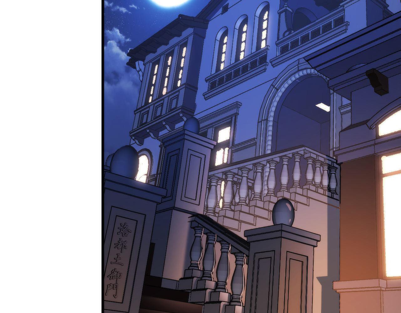第100话 吓死宝宝了103