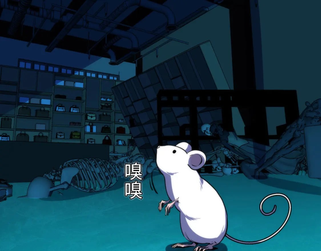 第231话 鼠鼠出击！34