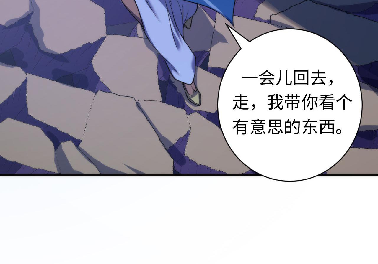 第74话 谤法师18