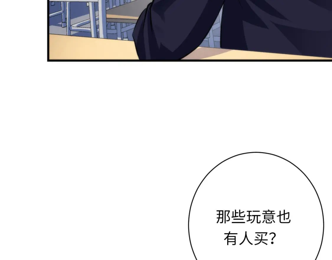 第204话 教科书级的模因搭建113