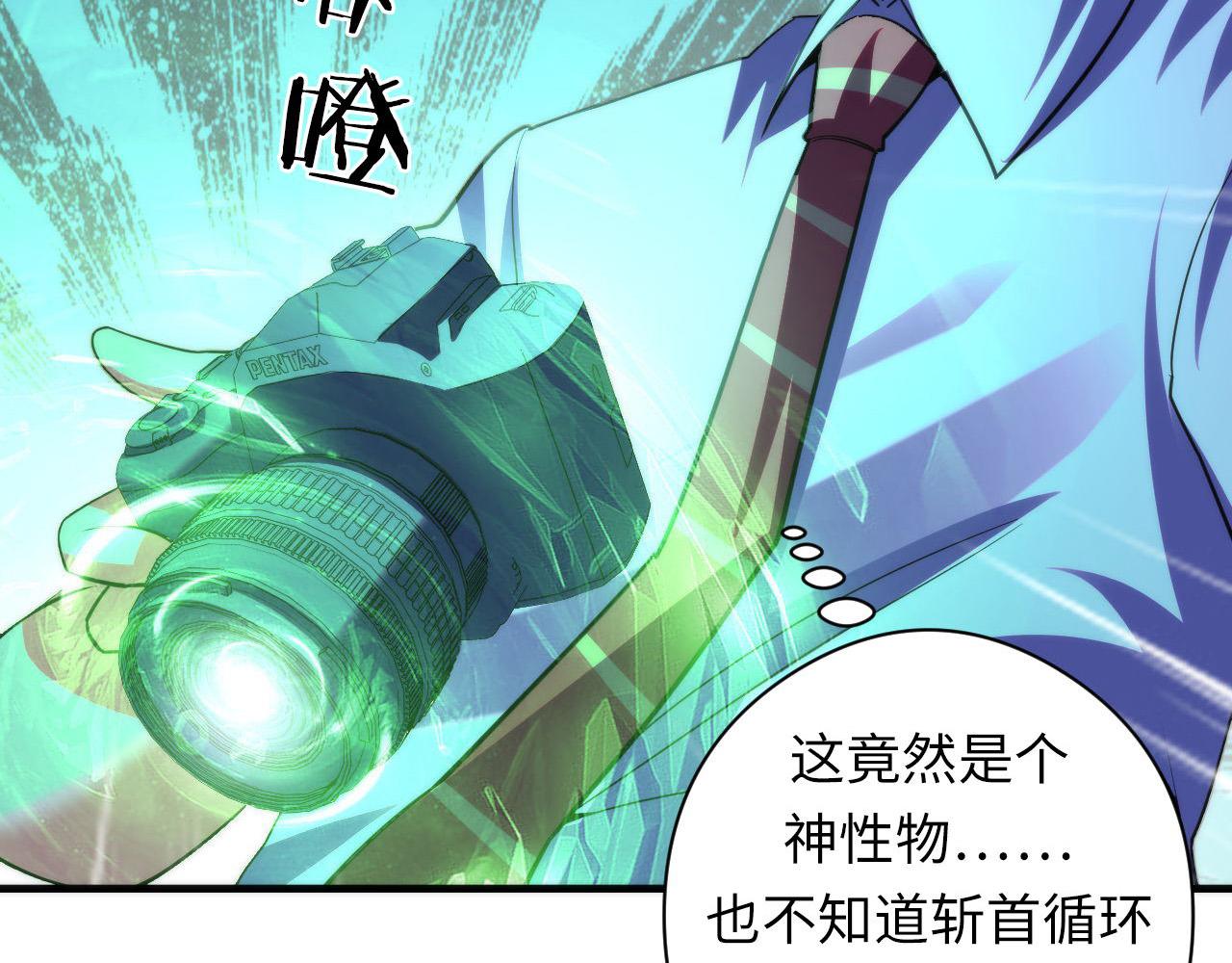 第116话 墨菲斯托·黑船祭典36