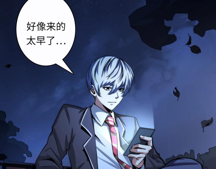 第21话 玛丽小姐的刀9