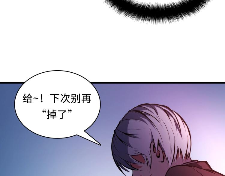 第7话 开局一张图，传说全靠编63