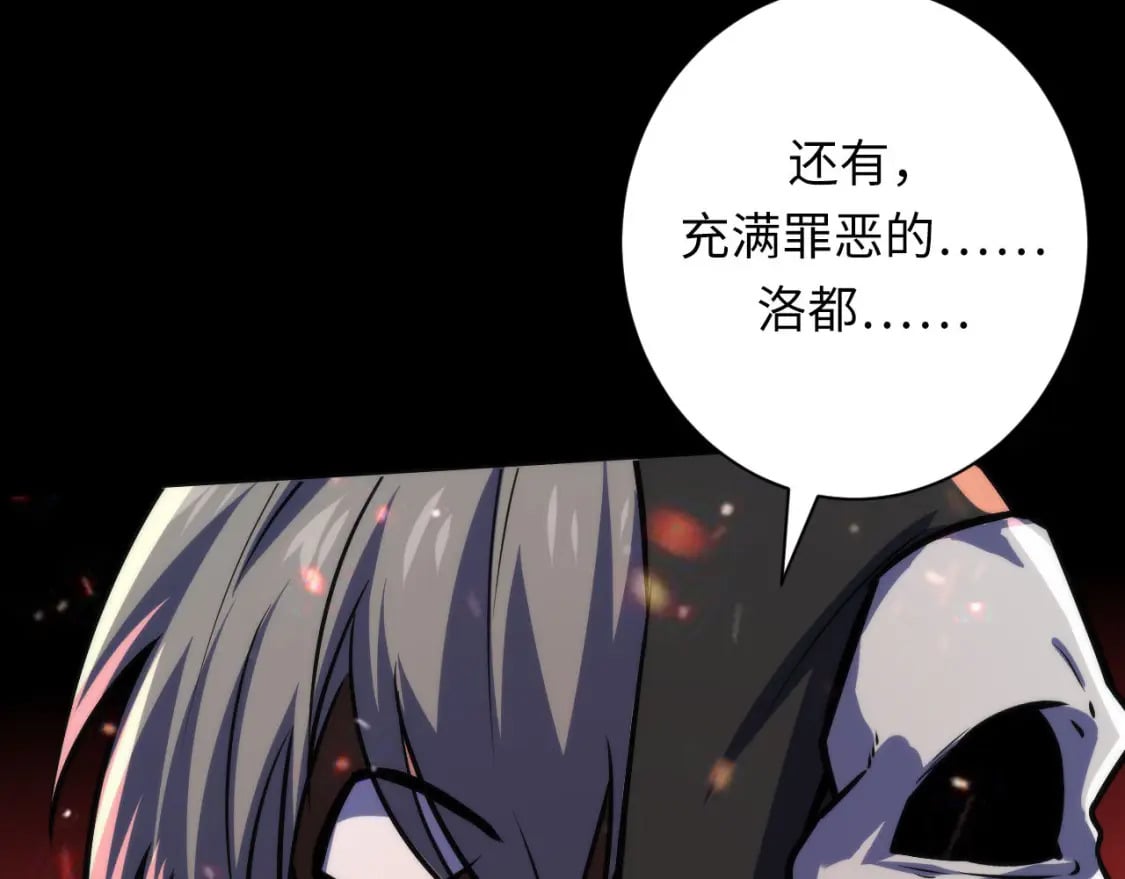 第192话 我还看得见！30