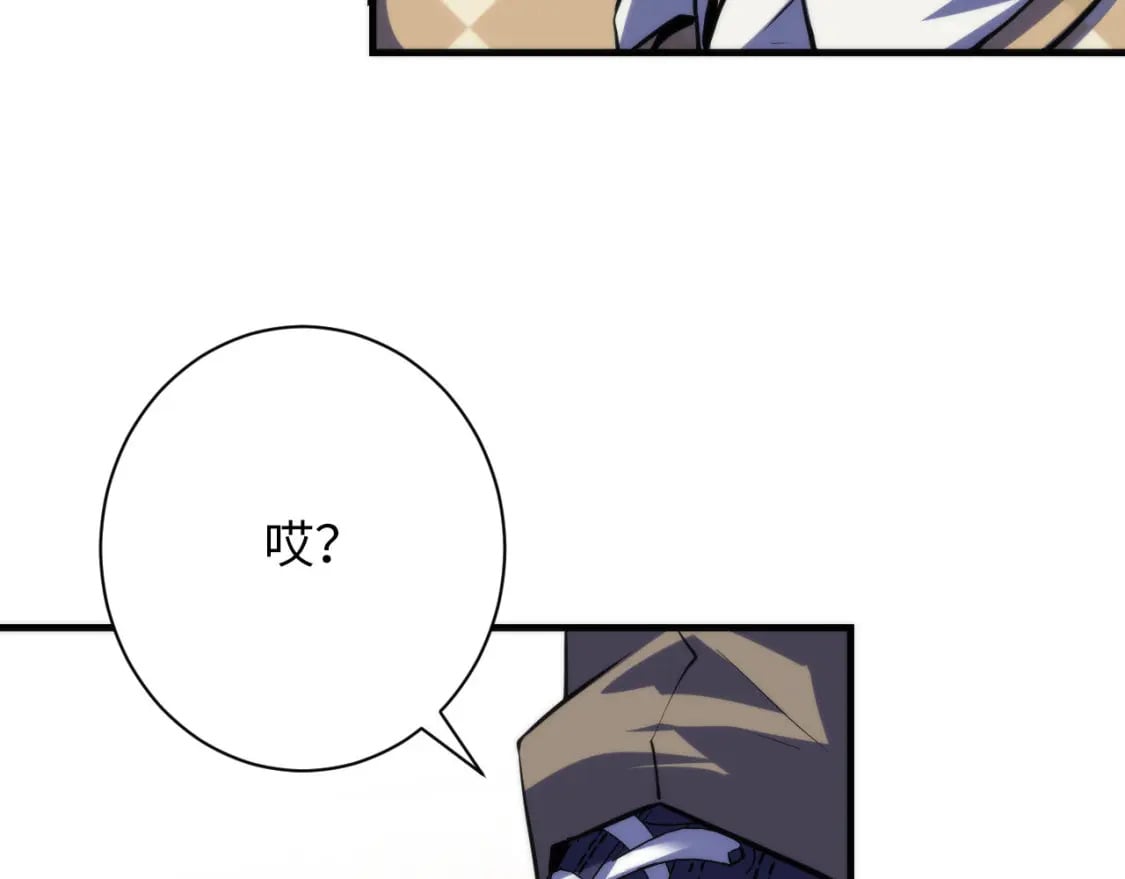 第216话 铲你墙！29