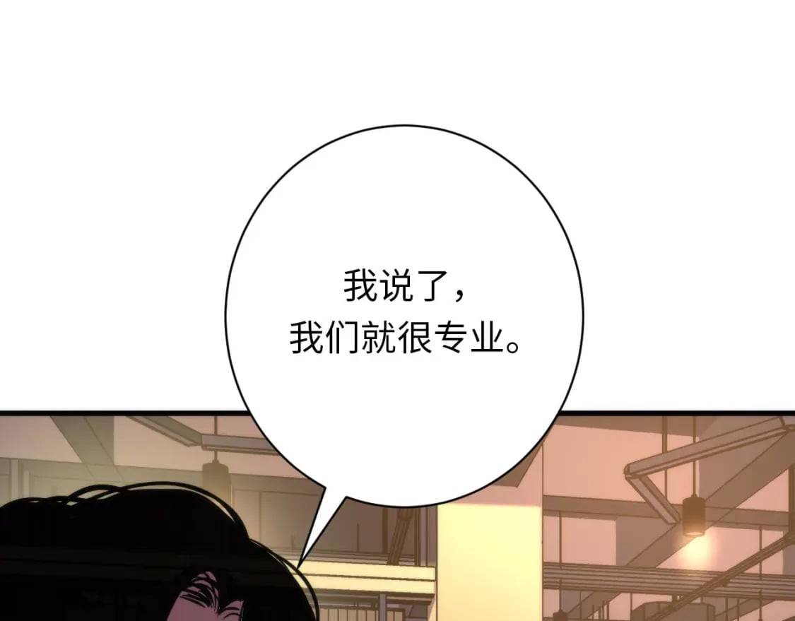 第218话 赝品丑闻·奇怪的呼唤？126