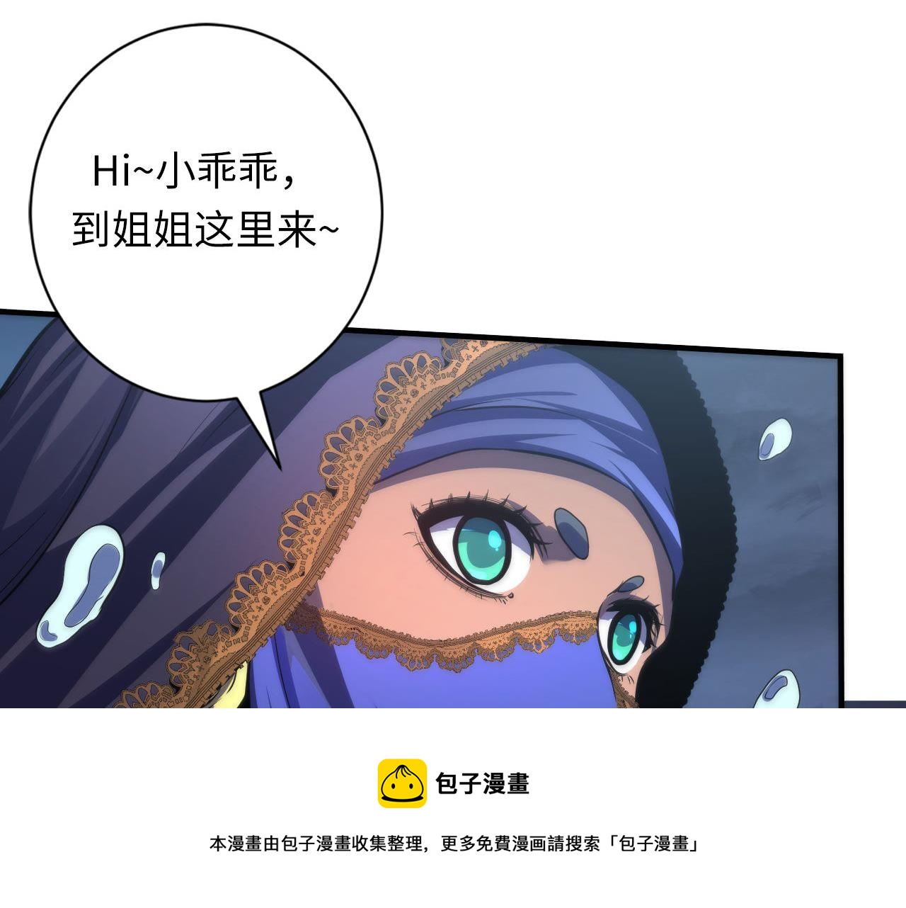 第176话 正面交锋99