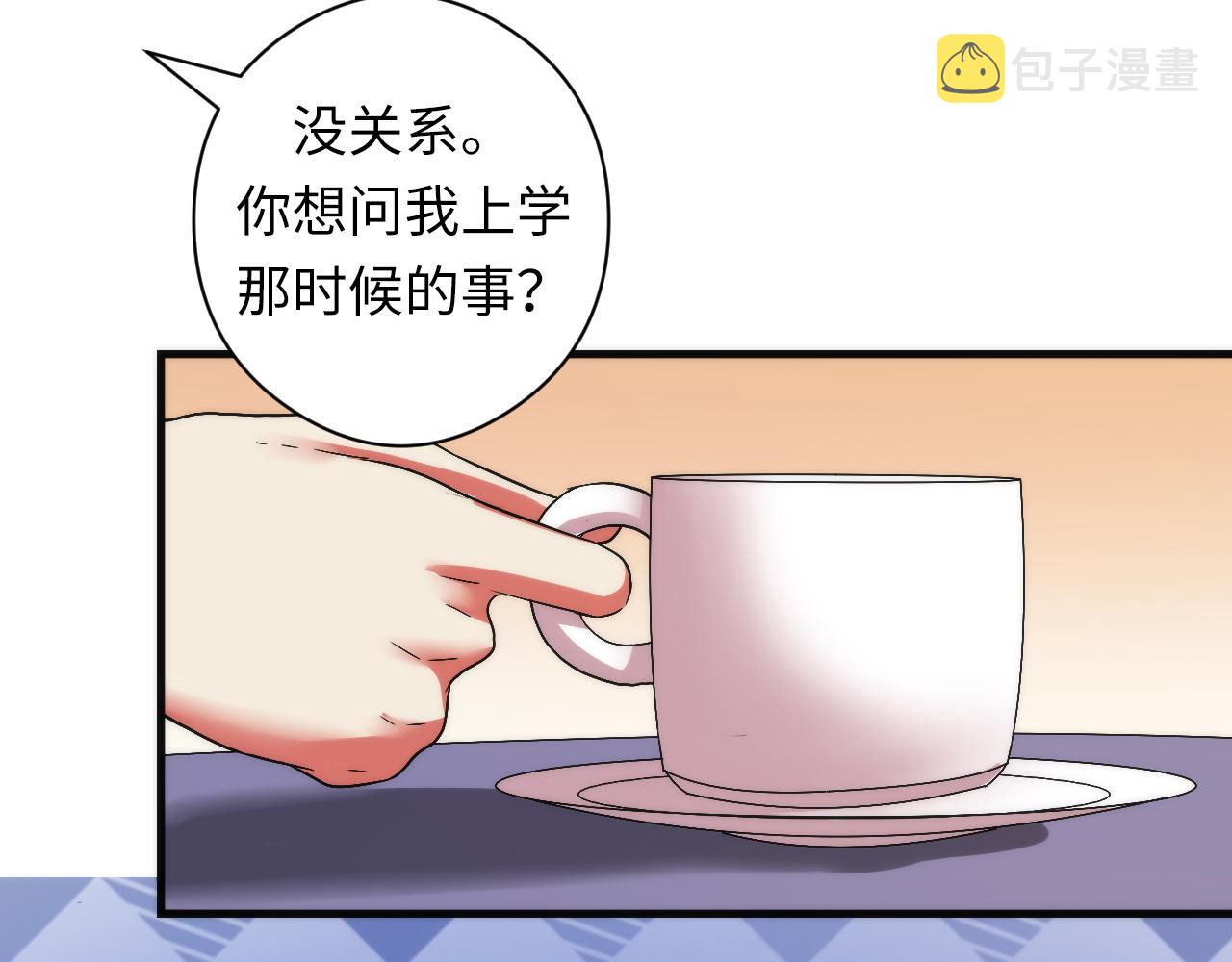 第60话 青春期75
