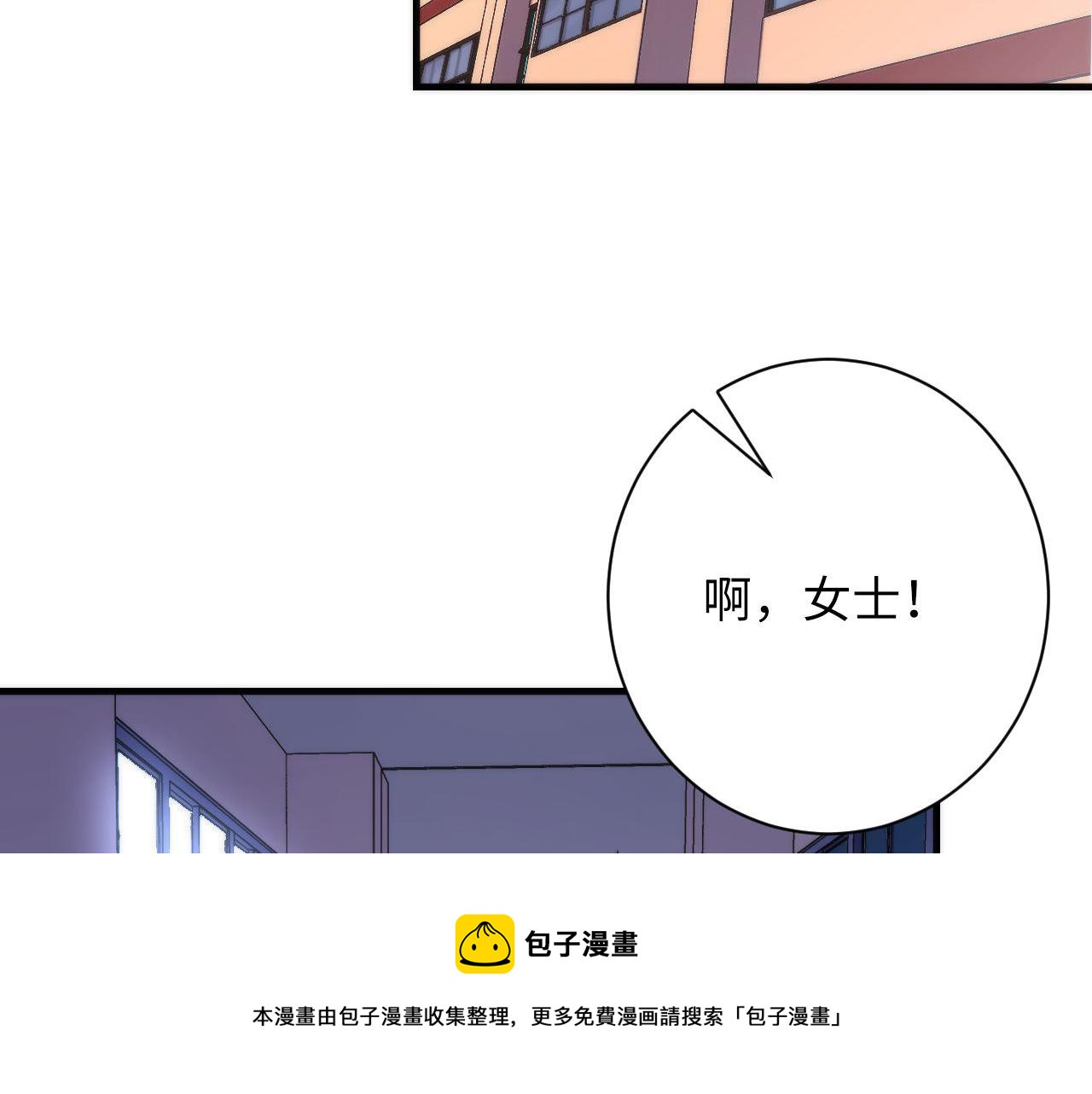 第170话 文化节落幕·周五特别行动49