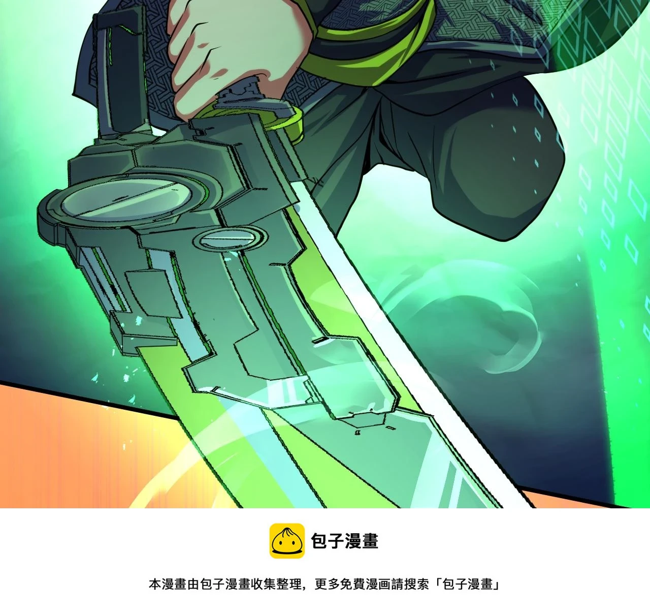 第182话 花魁街团战！49
