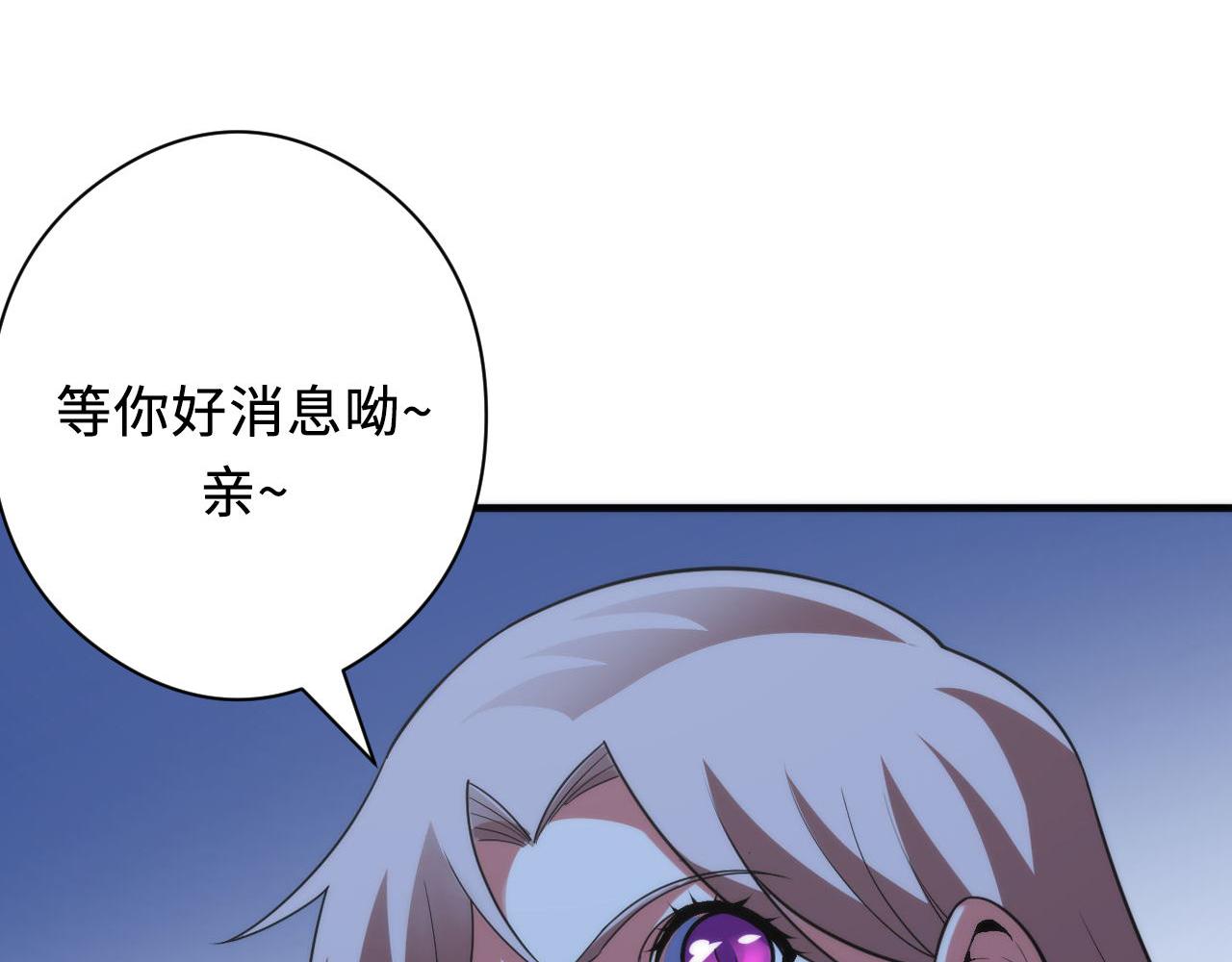第114话 启蒙？！81