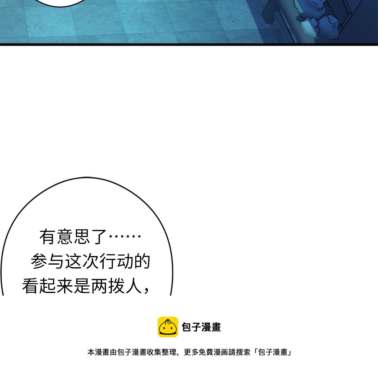 第173话 结界之行49
