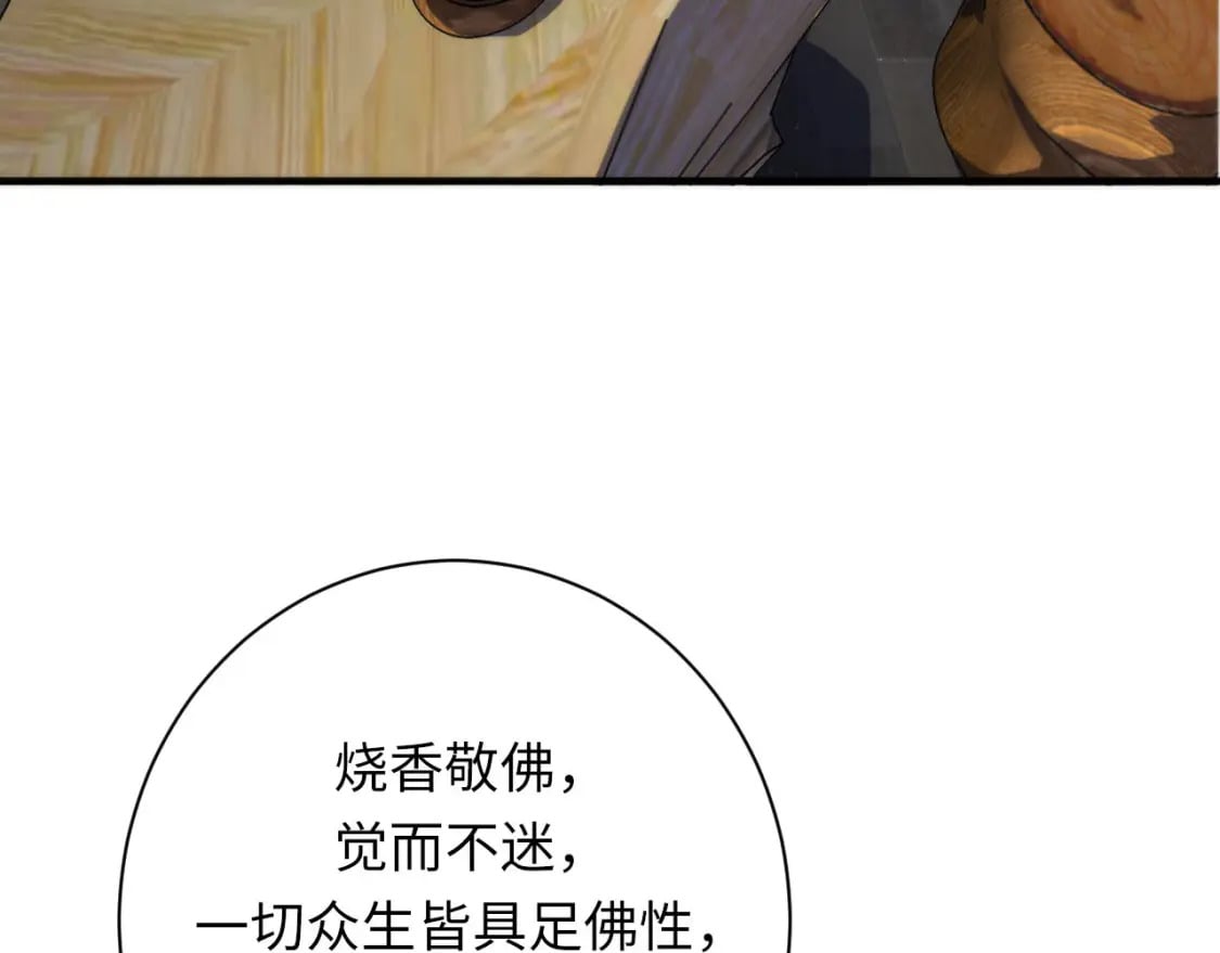 第206话 器官案的新进展76