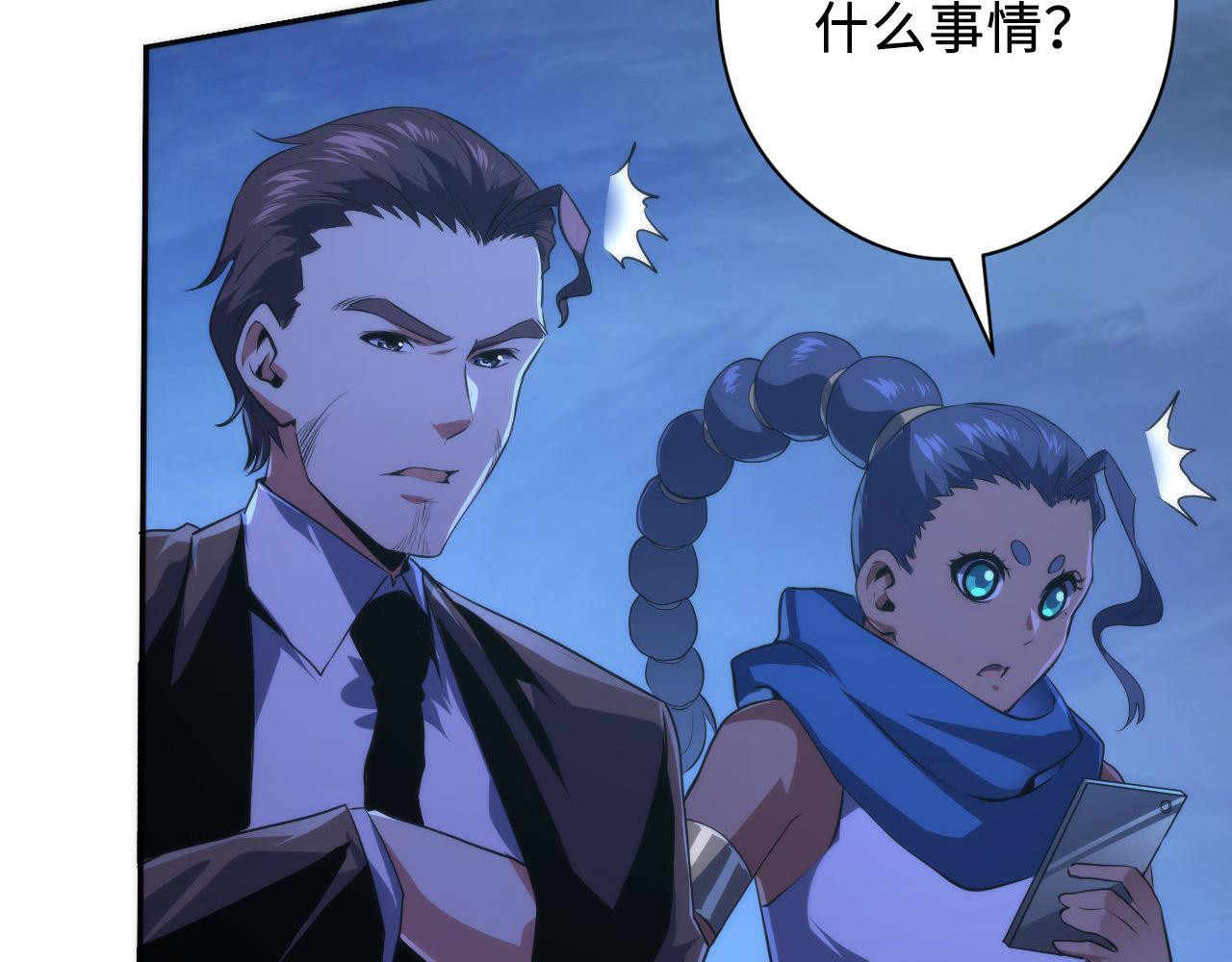 第152话妖石异变58
