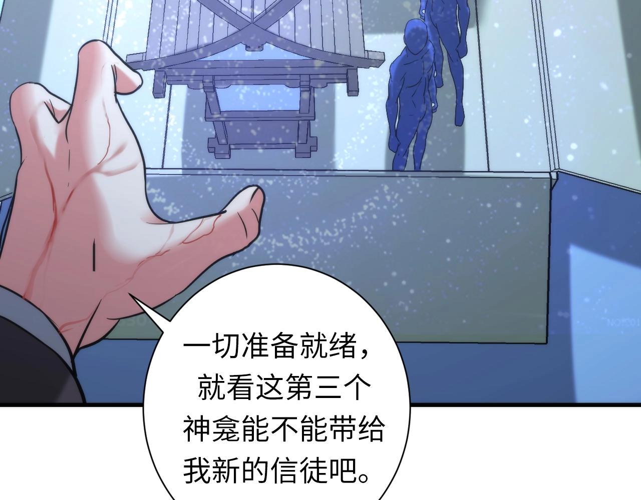 第54话 赛博电子76