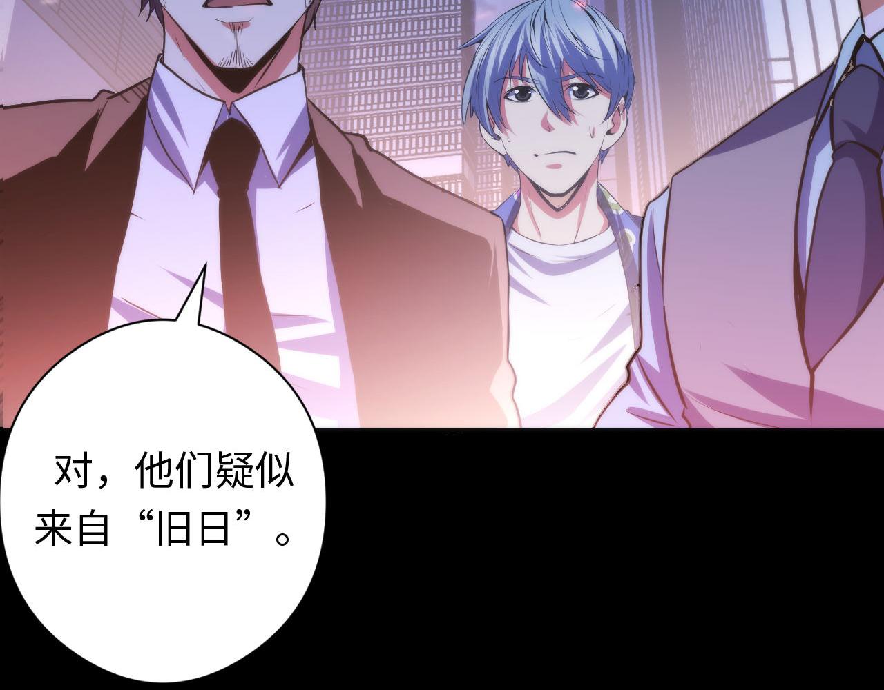 第131话 走向幕前的九九八十一49