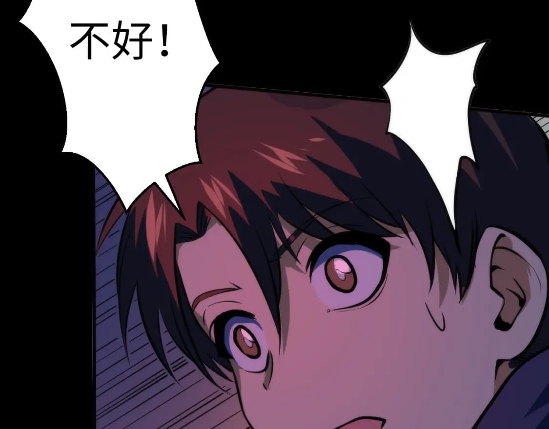 第225话 骸屋探查47