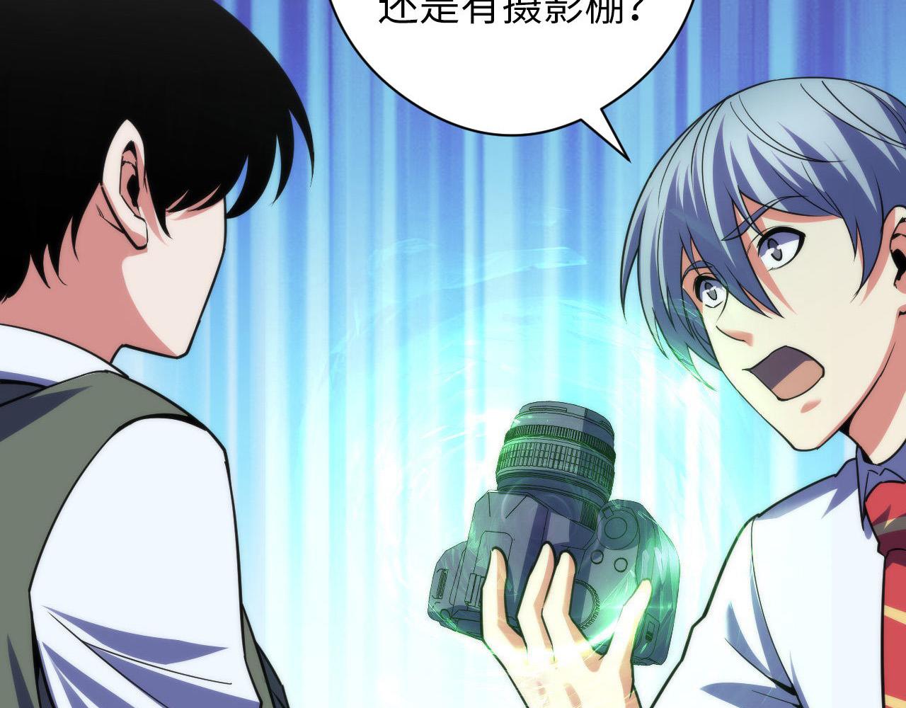 第116话 墨菲斯托·黑船祭典38
