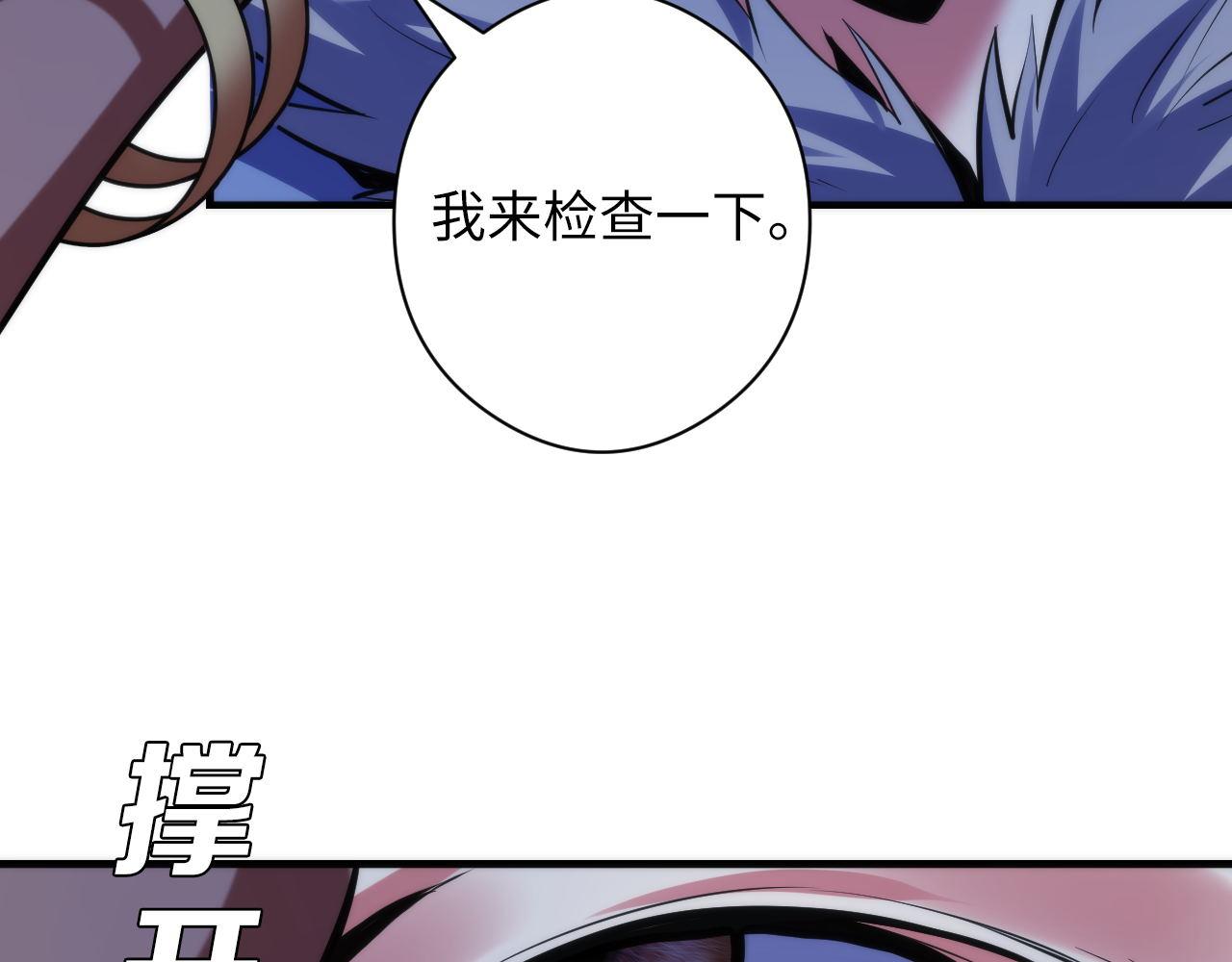 第137话海上归来130
