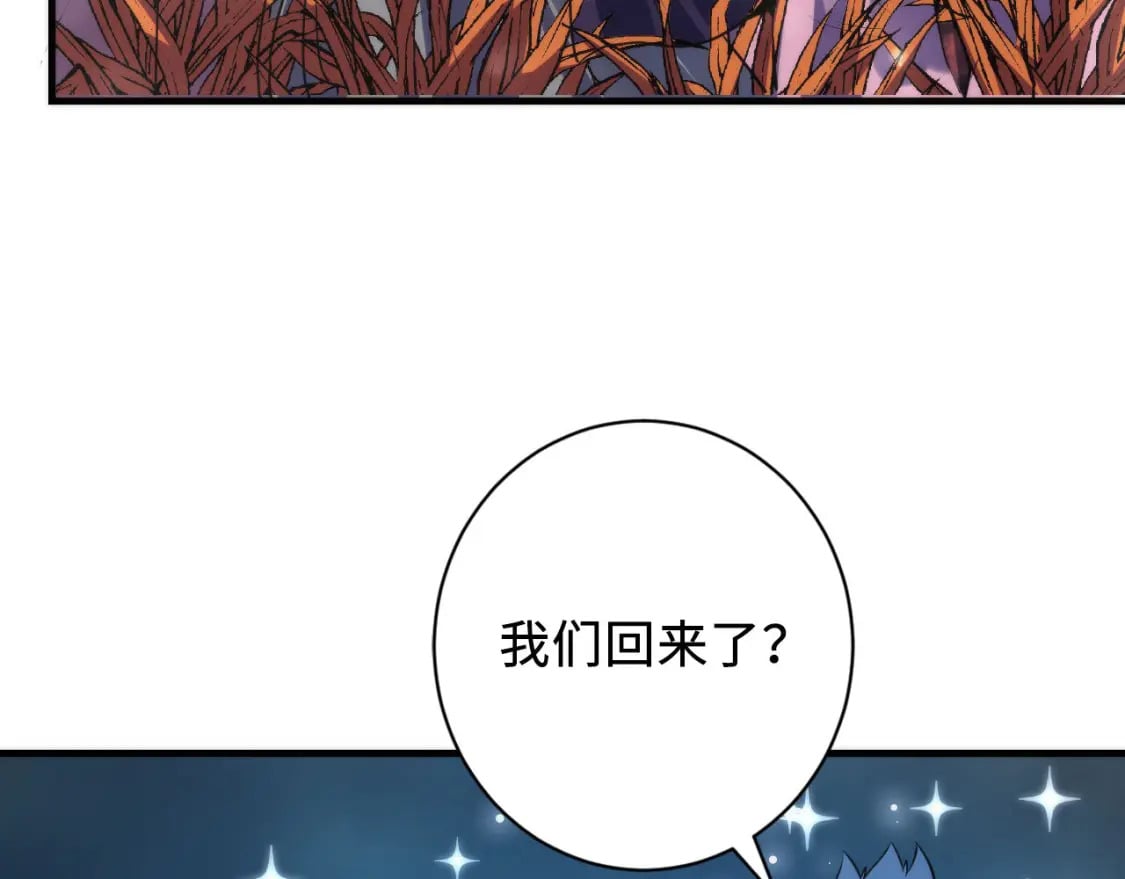 第196话 觊觎·重返现实43