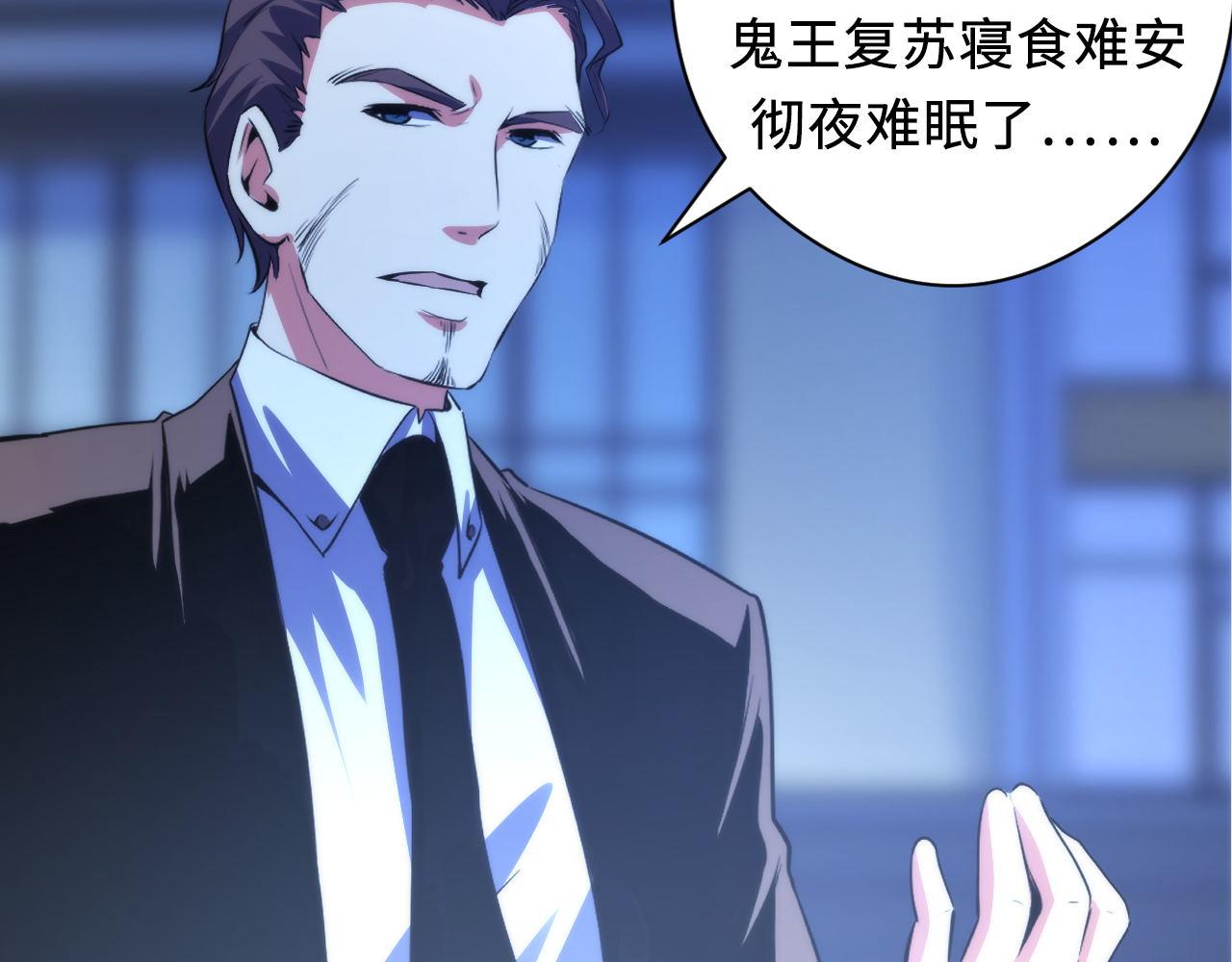 第133话 幕后揭秘117