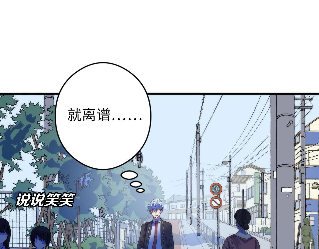 第79话 神的食堂48