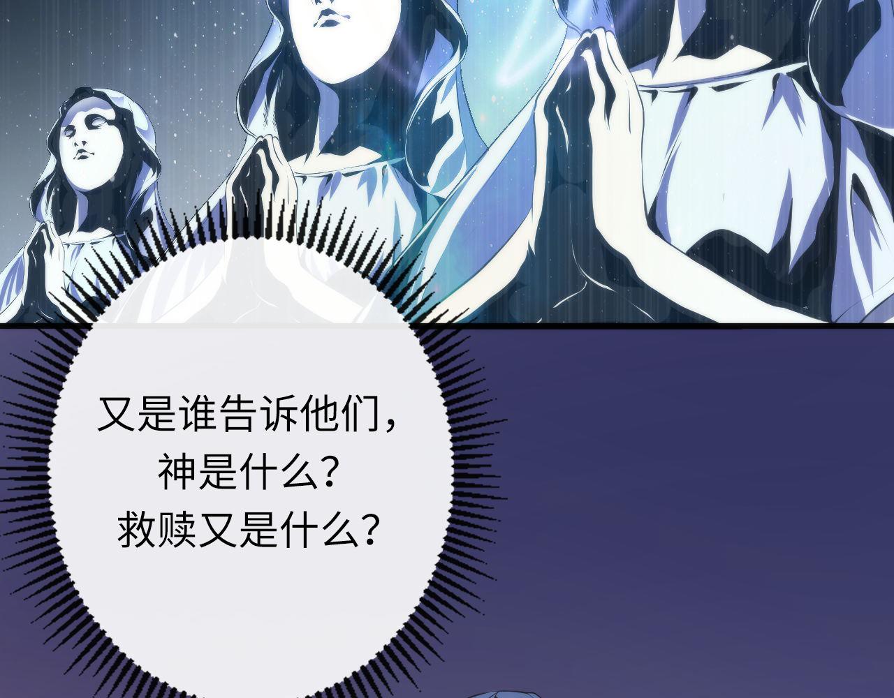 第146话偶然性？时代神秘14