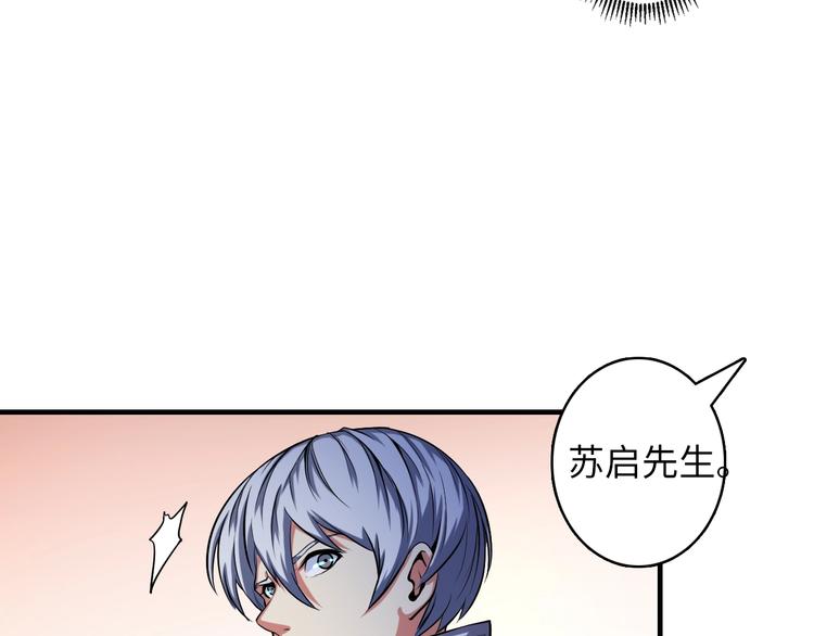 第16话 疯狂仙境的不老者114
