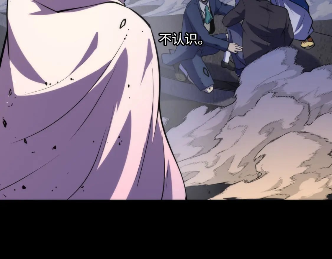 第227话 起猛了！林薇来到洛都了！17