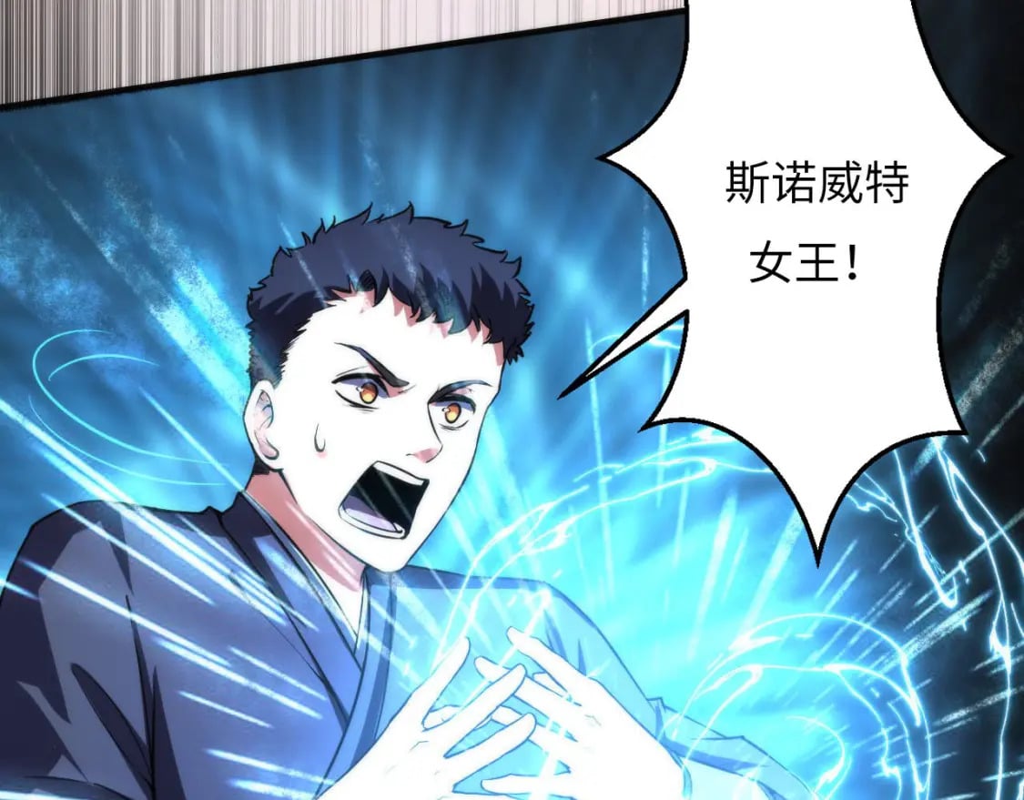 第191话 命运69