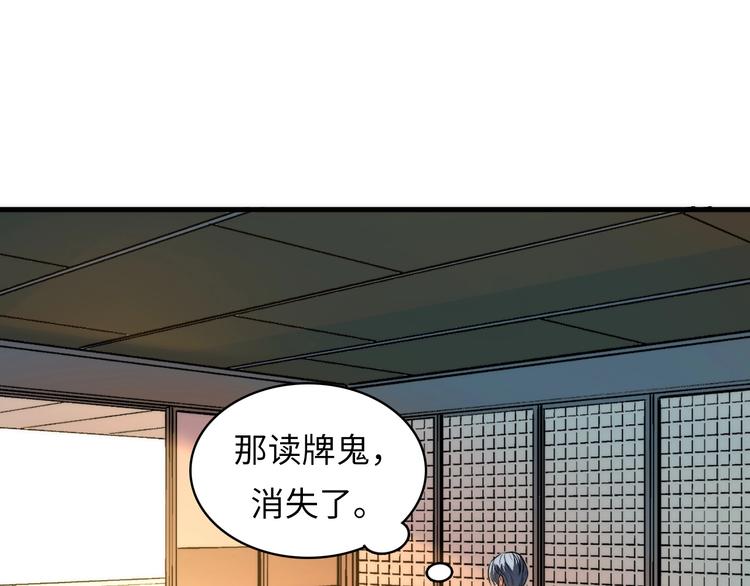 第5话 诗经118