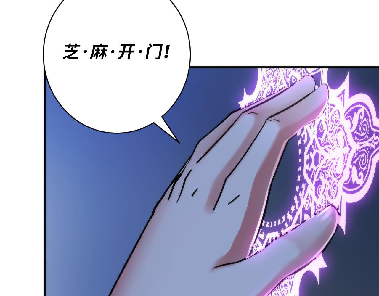 第72话 开门34